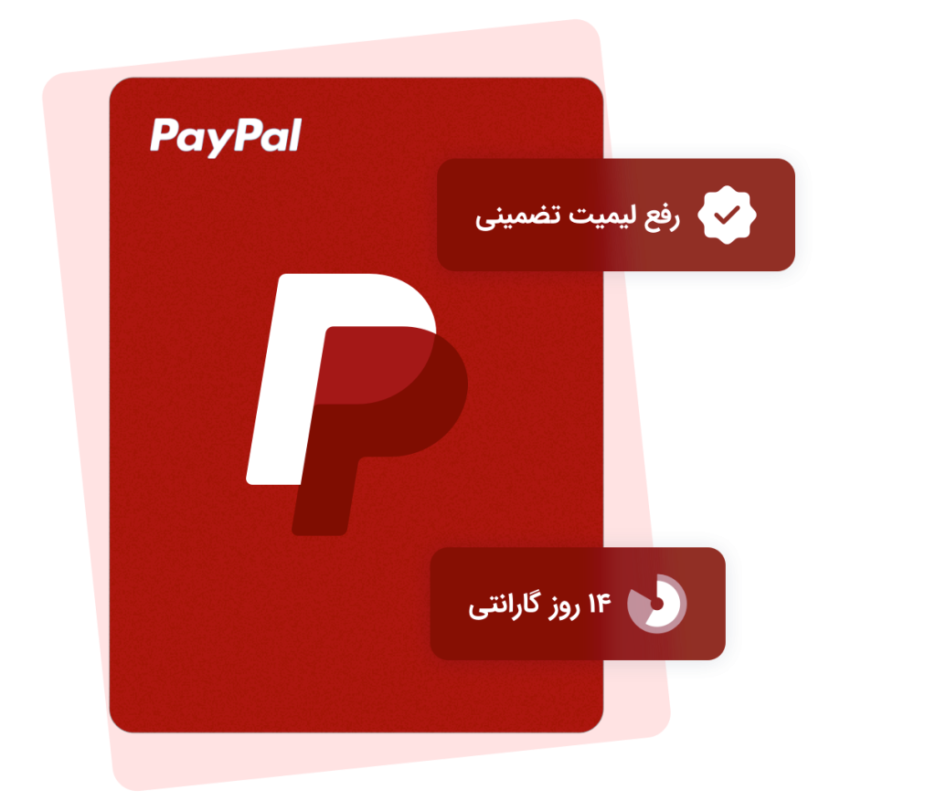 ثبت سفارش و خرید اشتراک اکانت ساندکلود پرمیوم​